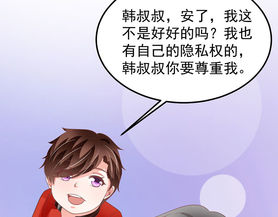 第166话 第 18 页