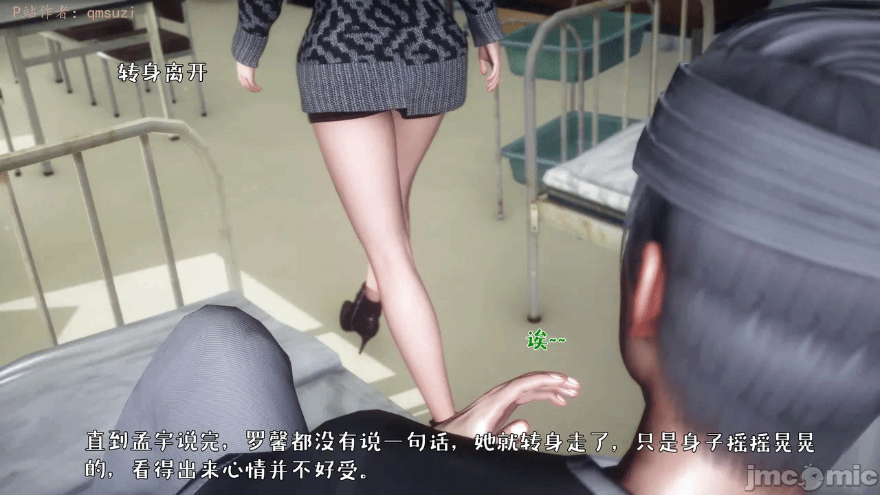 第一话 第 978 页