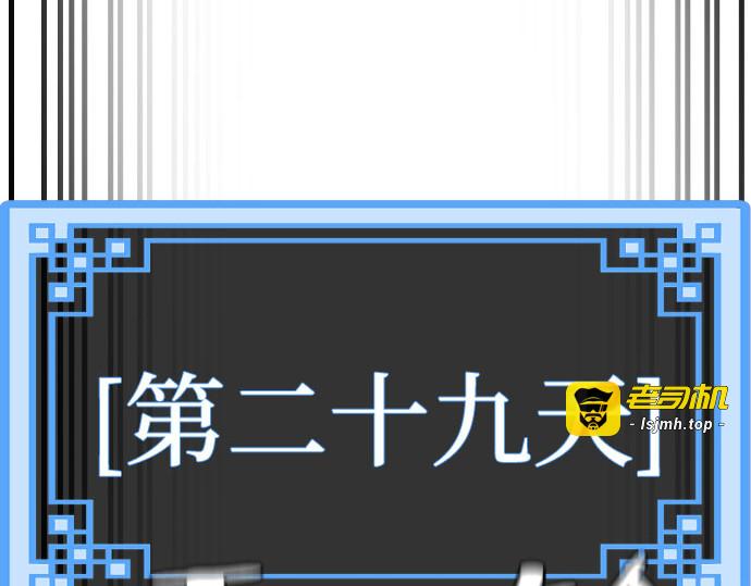 第38话 第 245 页