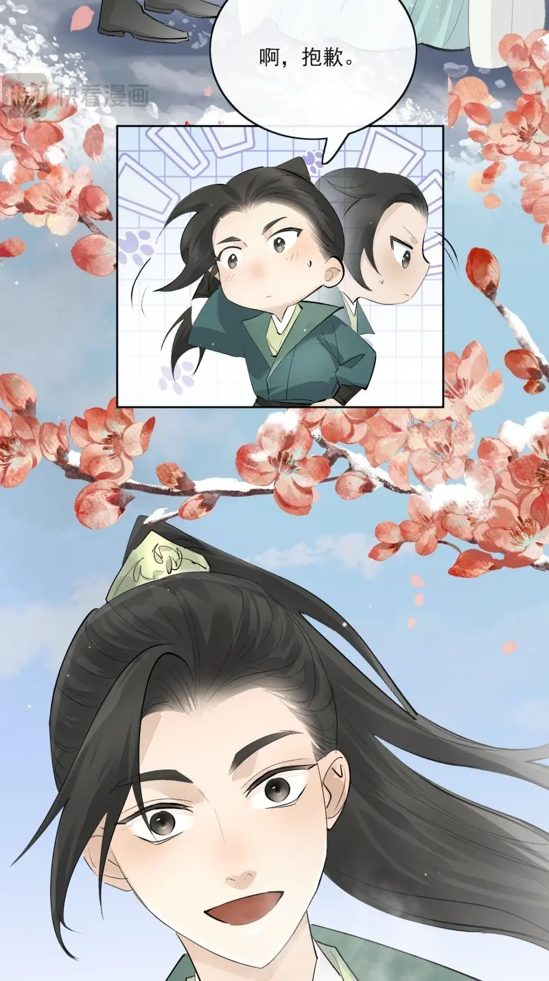 第103话 92起点 第 14 页