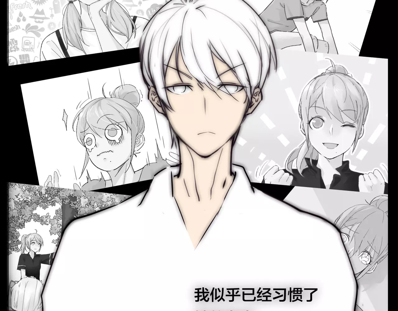 第13话  强势告白 第 28 页