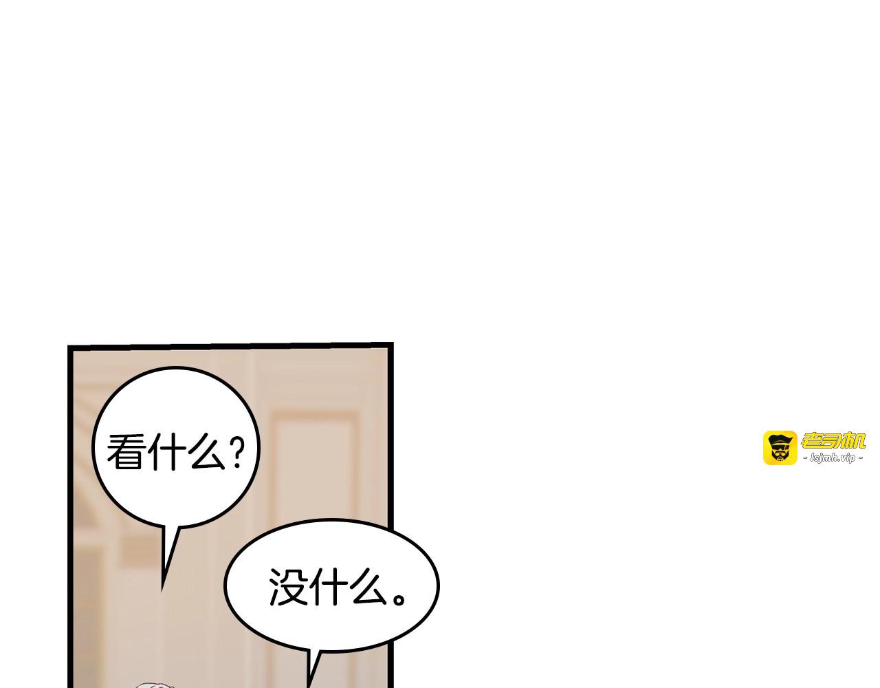 第34话 家族掌权人！ 第 129 页