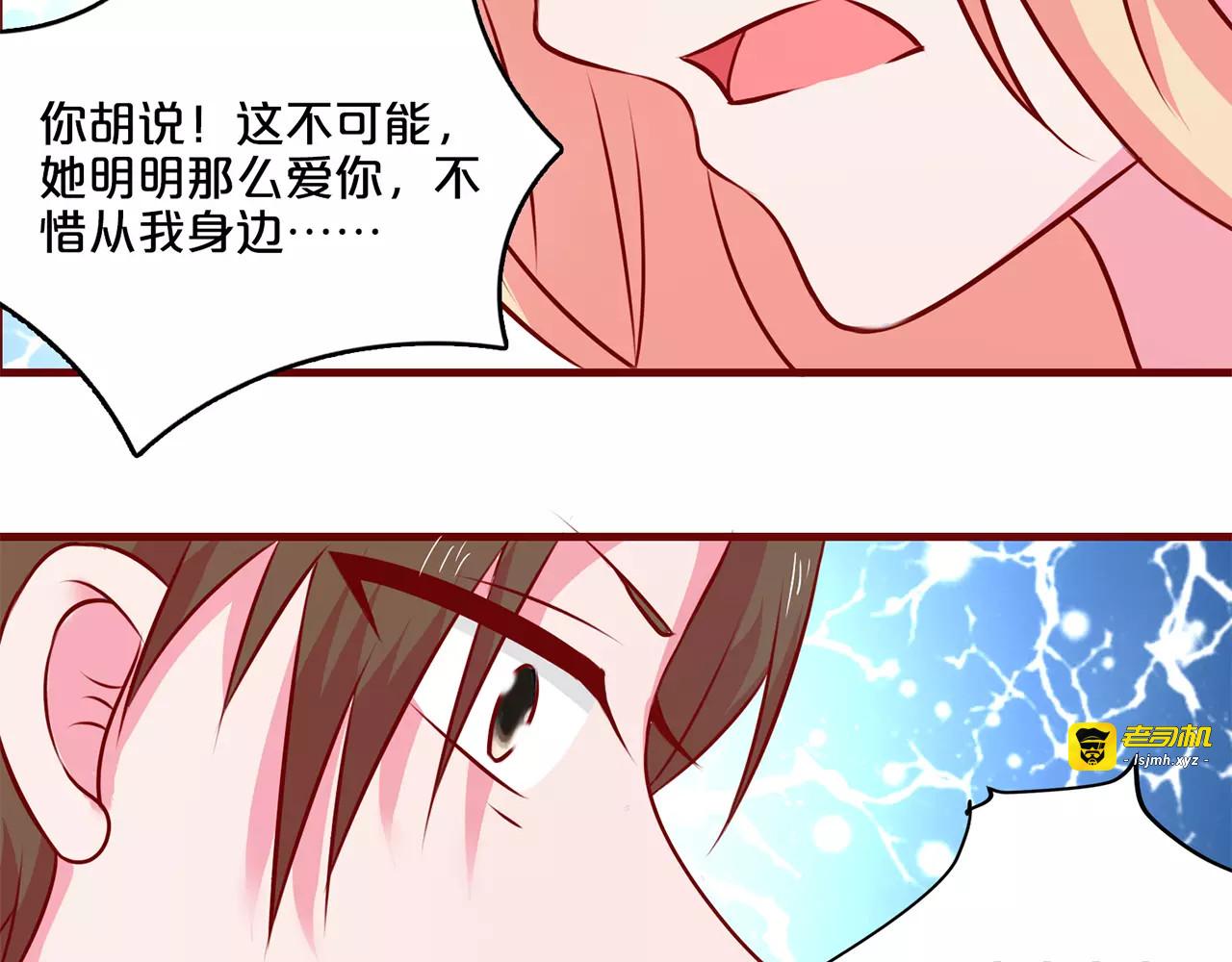 第51话 第 53 页
