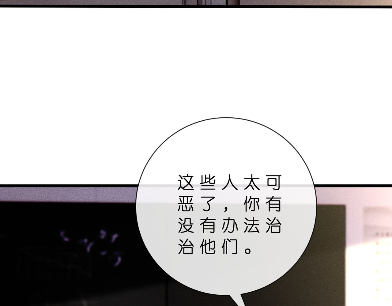 第46话 再三警告 第 64 页