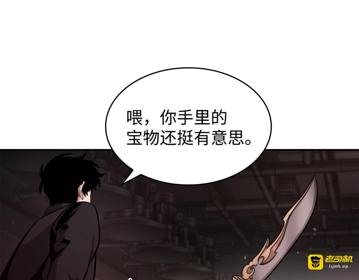 蓝须之房 第 63 页