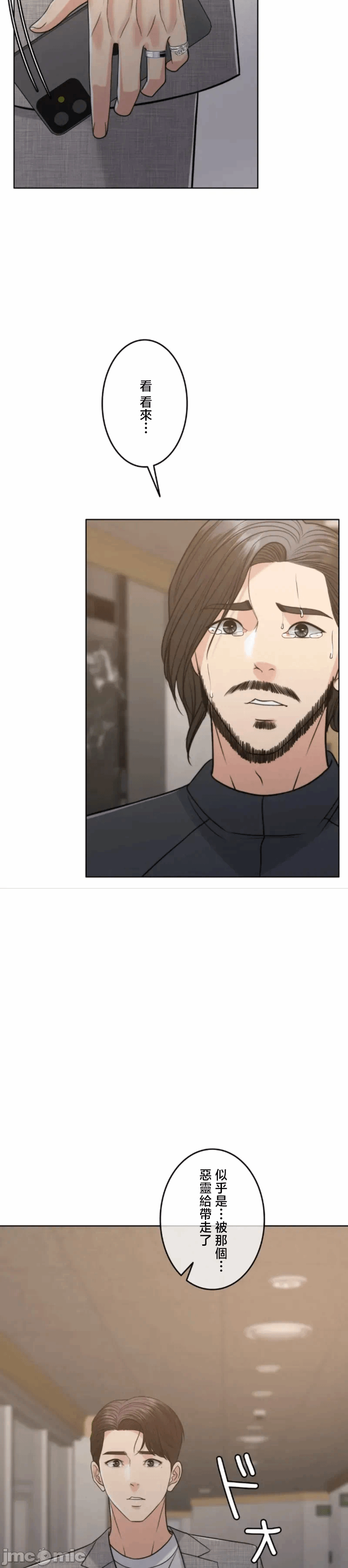 第114话 第 44 页