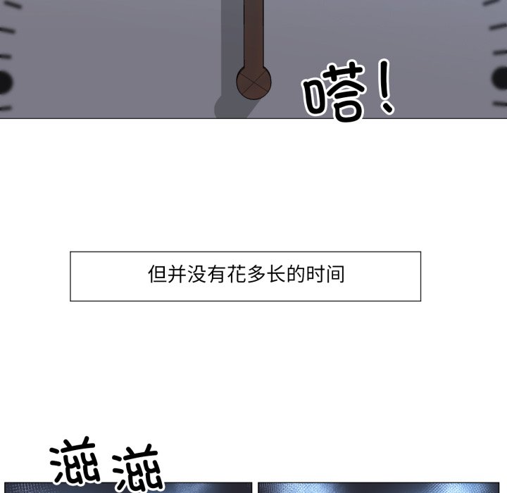 第24话 第 76 页