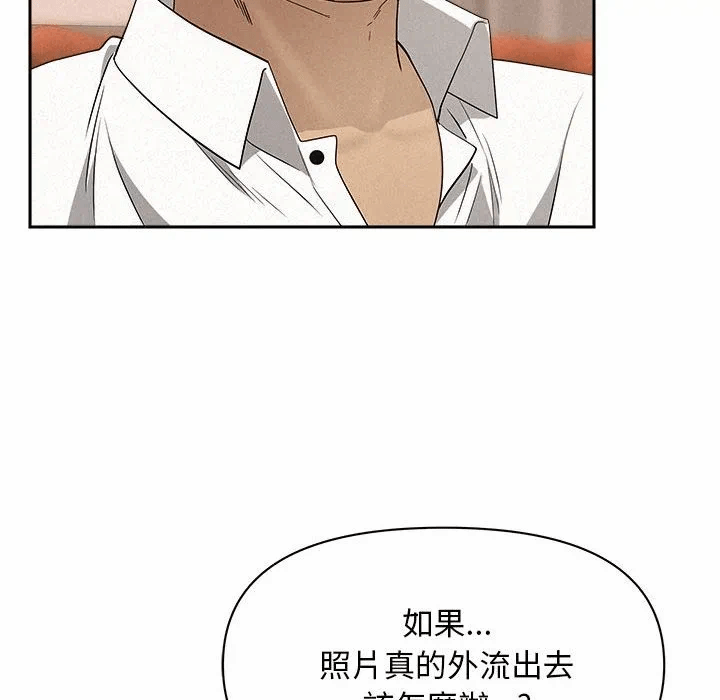 第43话 第 127 页
