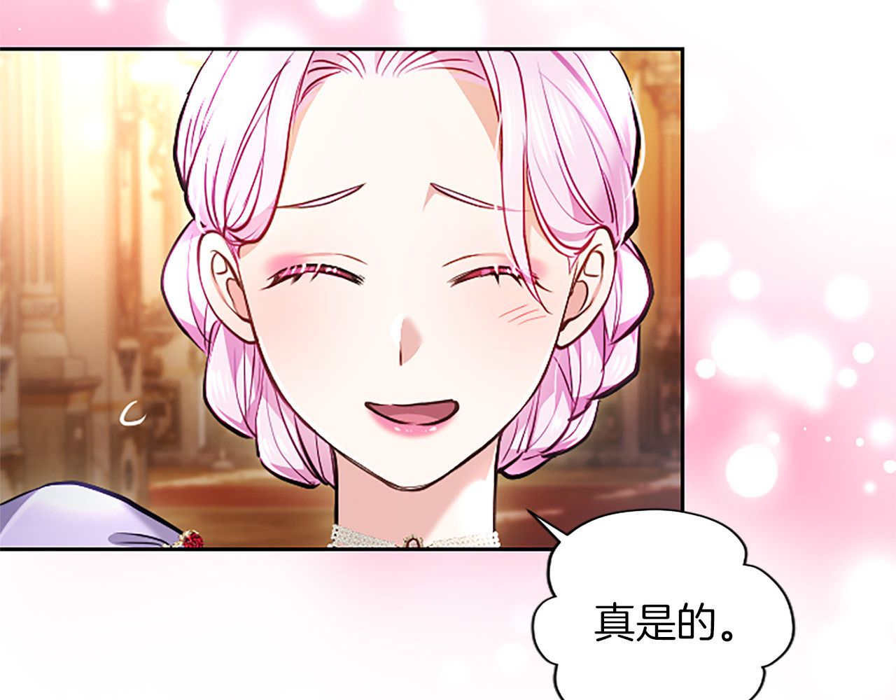 第41话 完美奖励 第 167 页