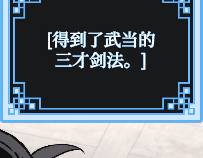 第131话 第 382 页