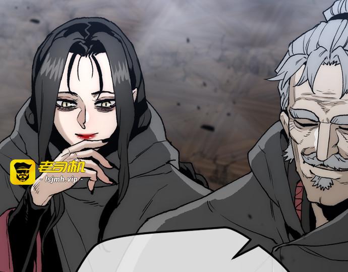 第152话 第 341 页