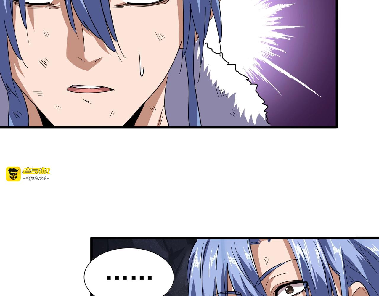 第76话 生死之交 第 23 页