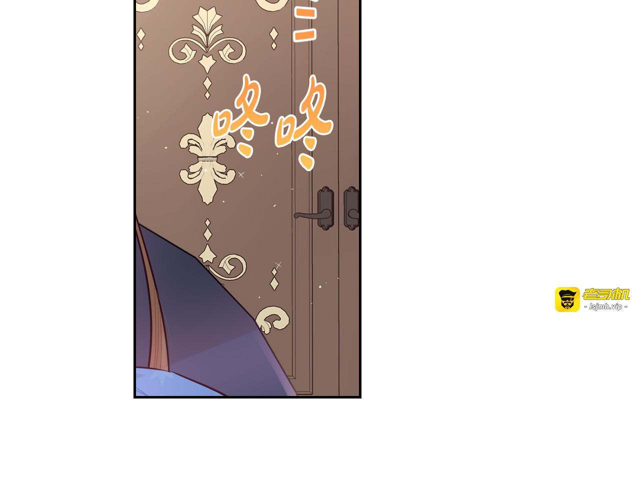 第66话 我还不搞事情！ 第 15 页