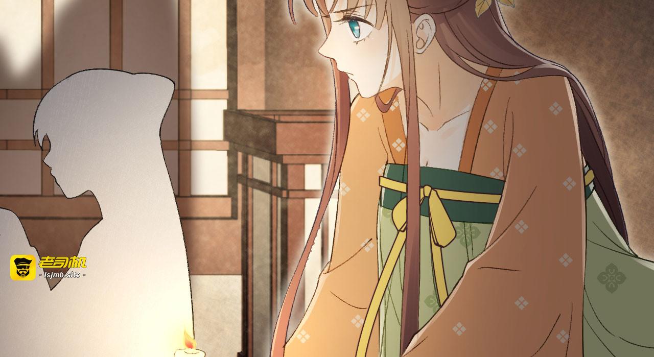 第21话 哄不好的谢祈？ 第 99 页