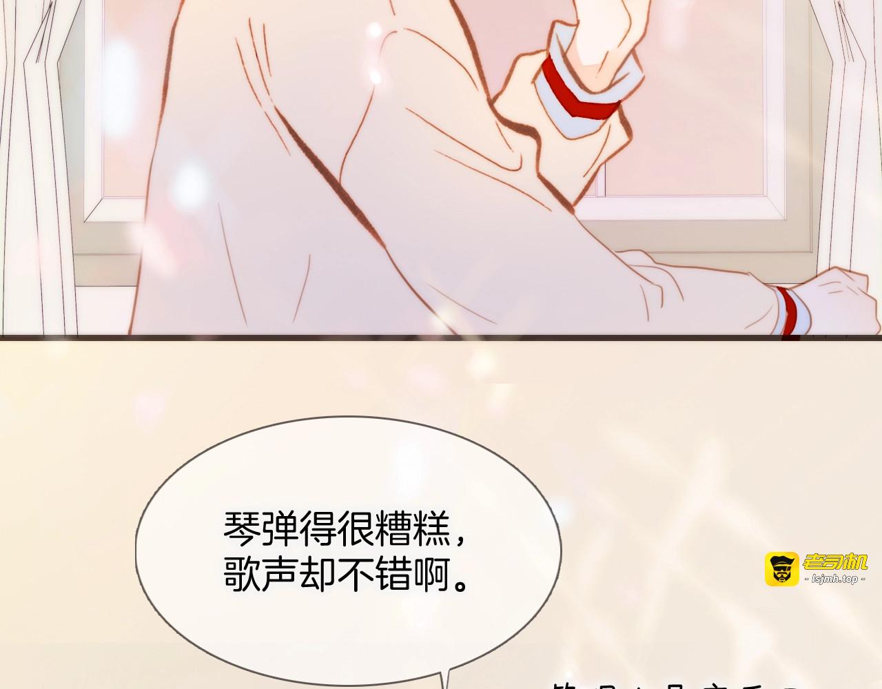 第6话 她的歌声 第 89 页