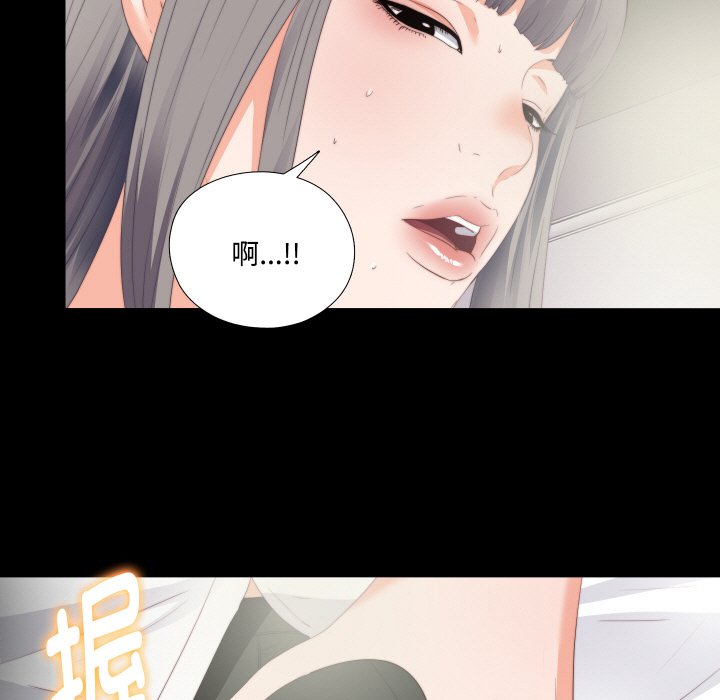 第12话 第 100 页