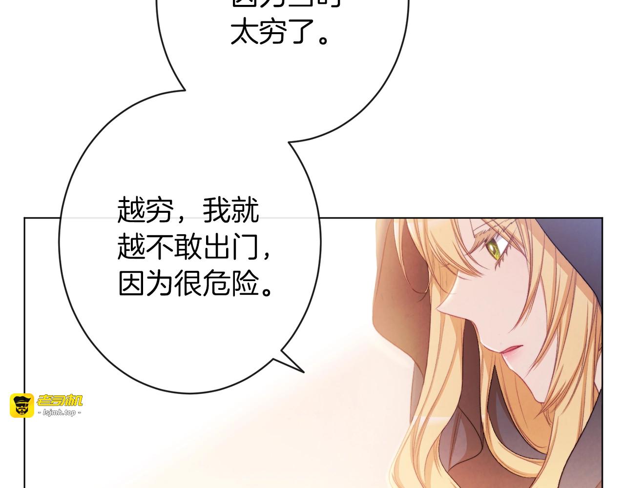 第64话 难得的时光 第 181 页