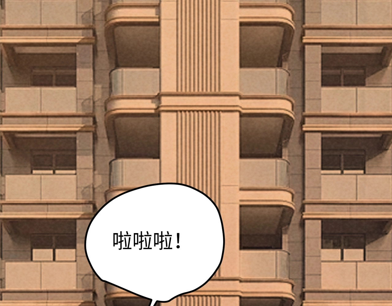 第27话 接近！ 第 128 页