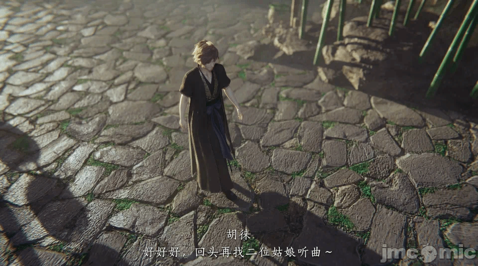 第一话 第 100 页