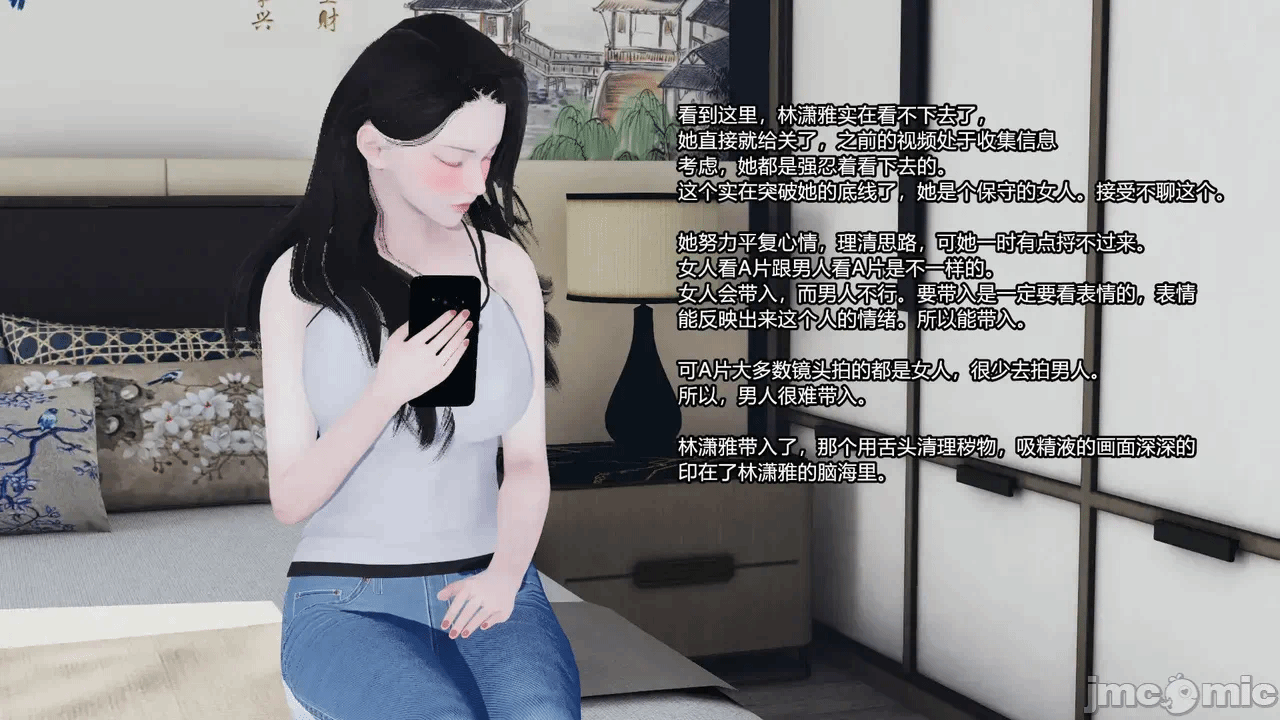 第一话 第 820 页