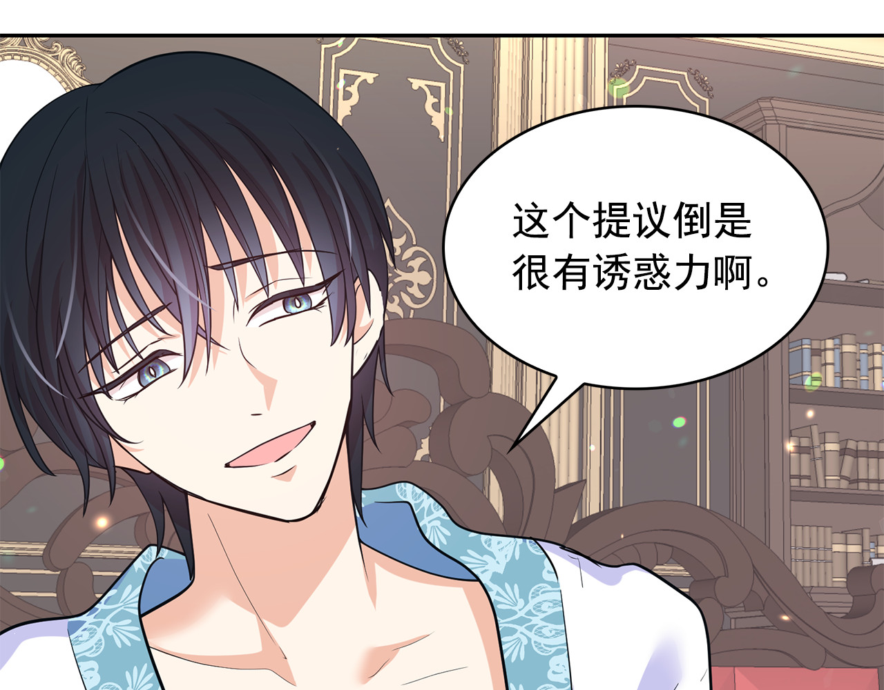 第85话 改革泳装 第 108 页
