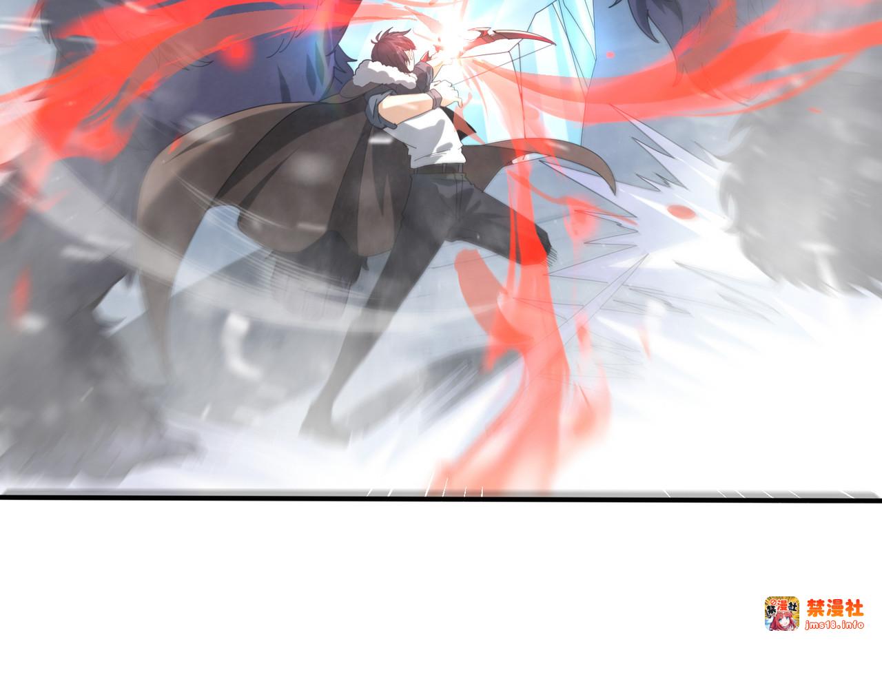 第56话 蛇影箭与碎星 第 7 页