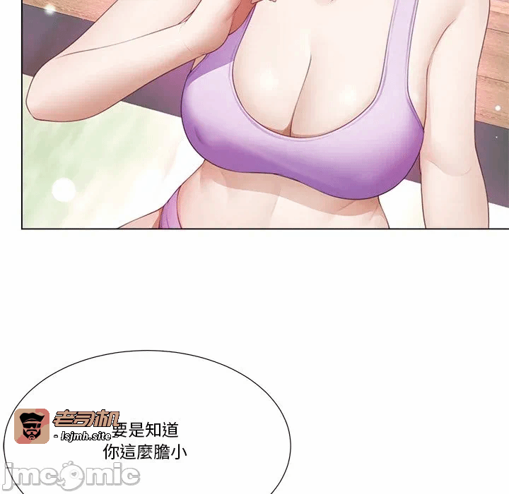 第14话第14话 第 15 页