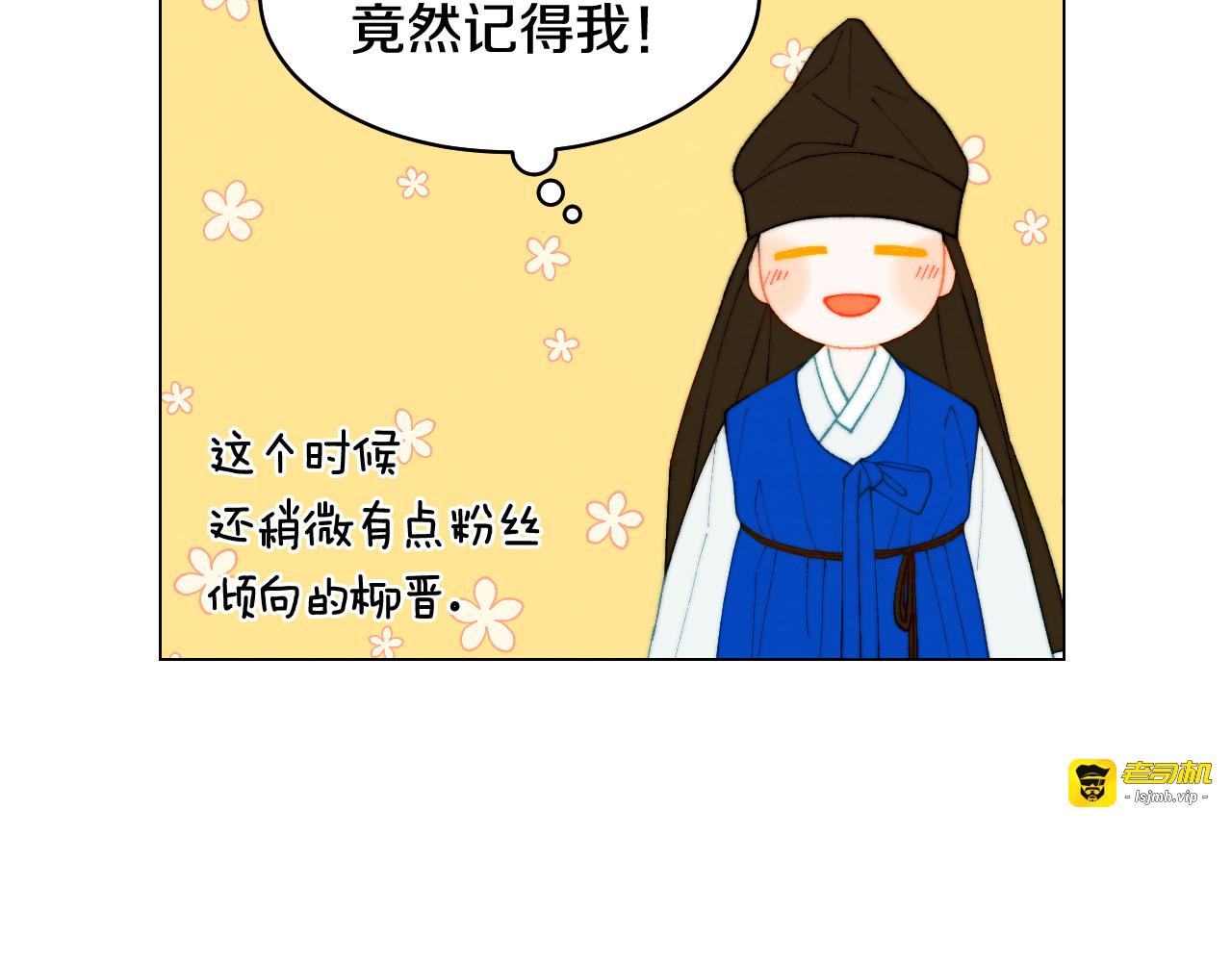 青春特别篇10 为梦想奋斗 第 137 页