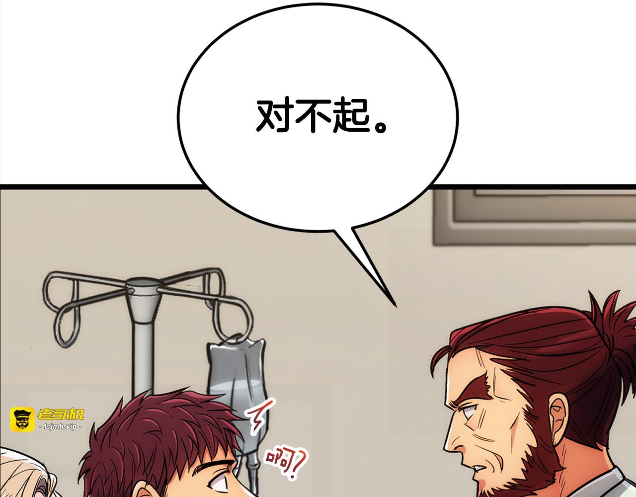 第89话 第 47 页