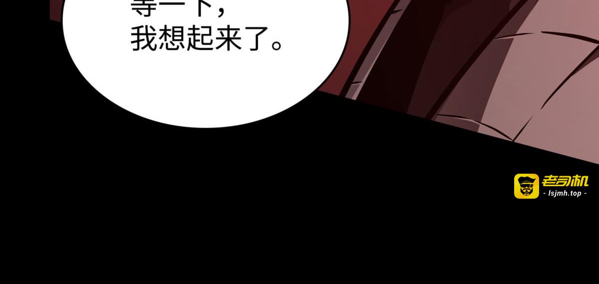 回到过去 第 79 页