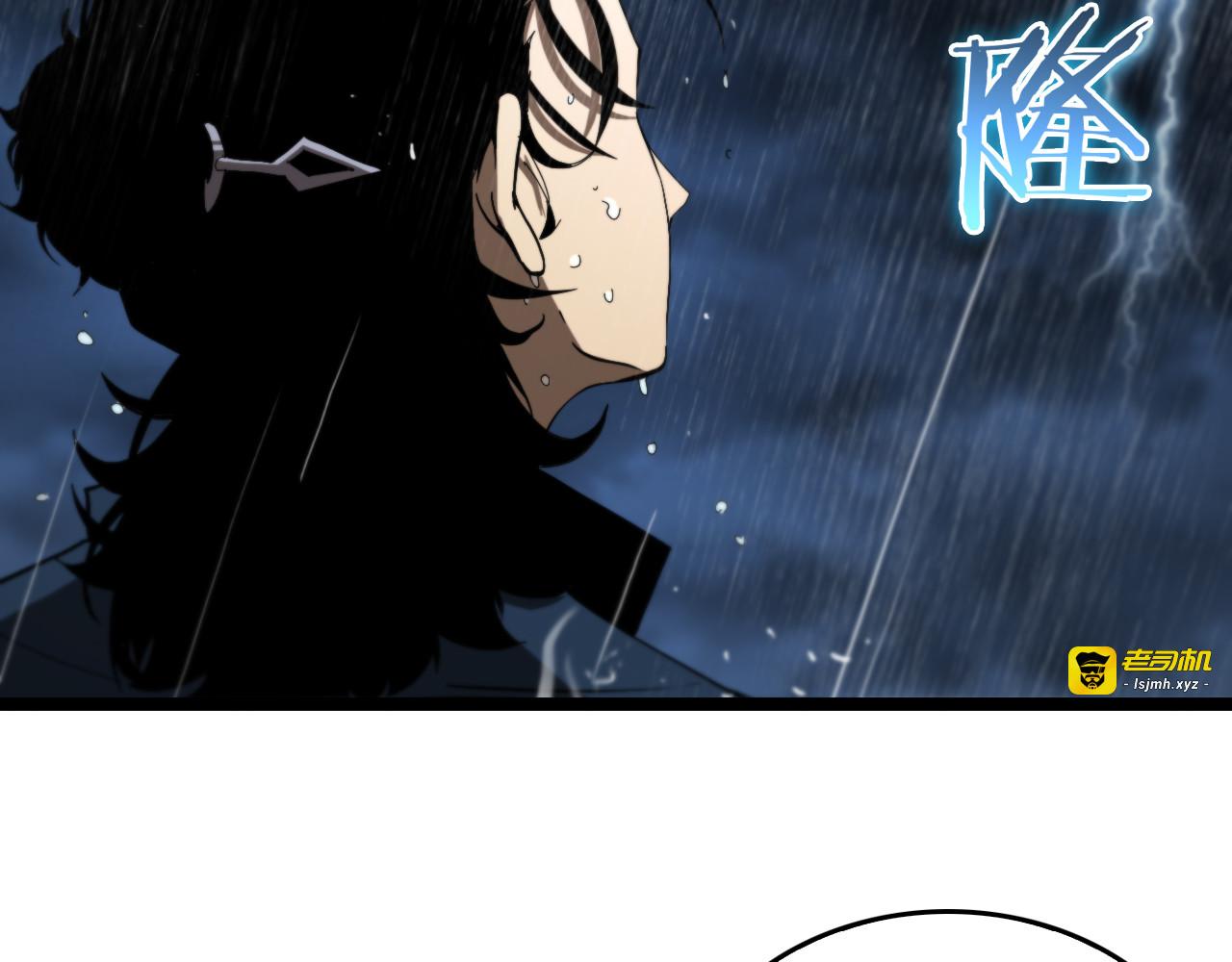 第126话 将帅之才 第 115 页