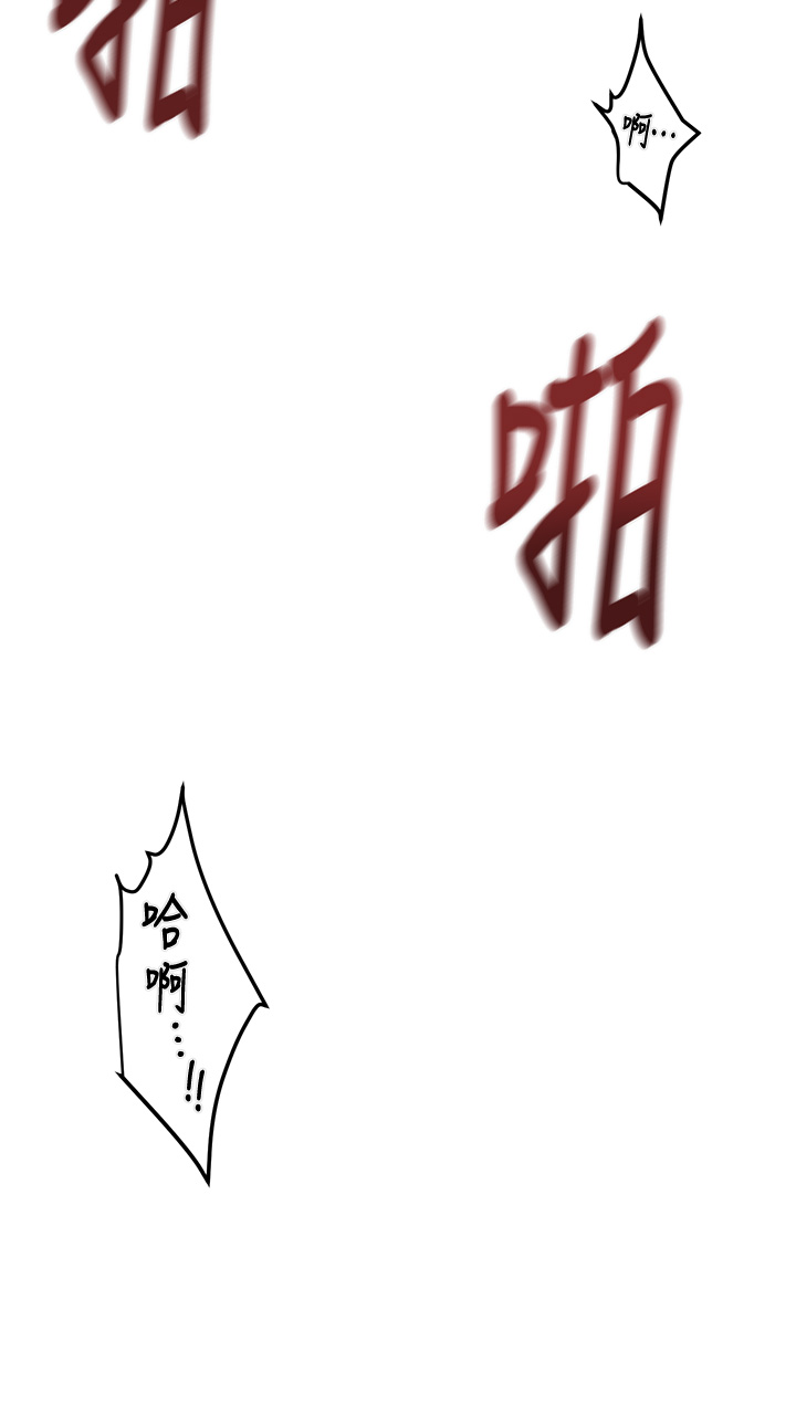第70话 第 48 页