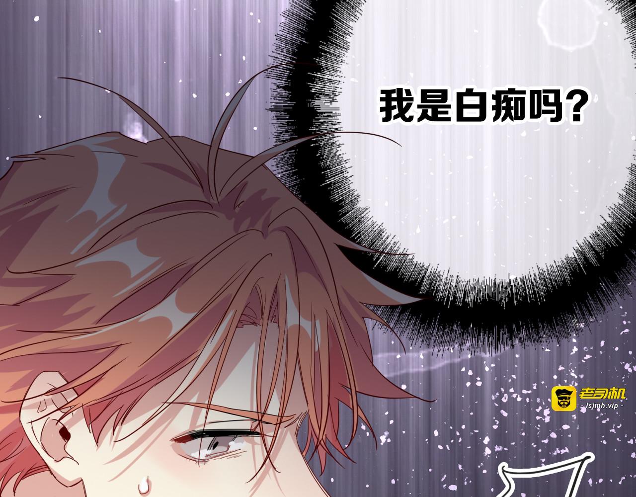 第103话 遗憾的眼泪 第 47 页