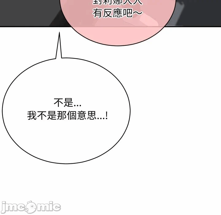 第4话 第 80 页