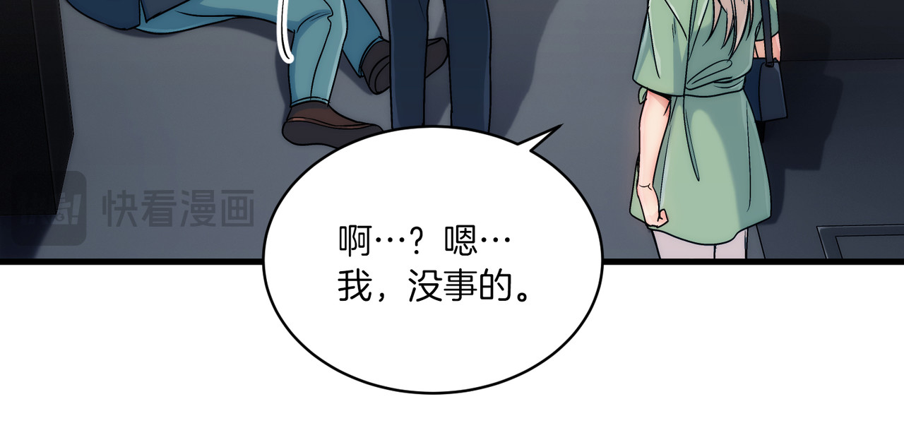 第26话 第 12 页