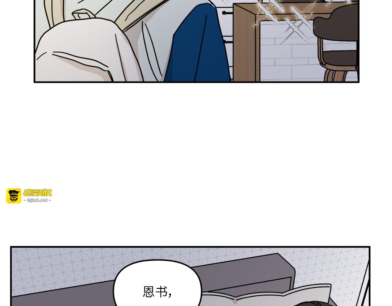 第12话 第 111 页
