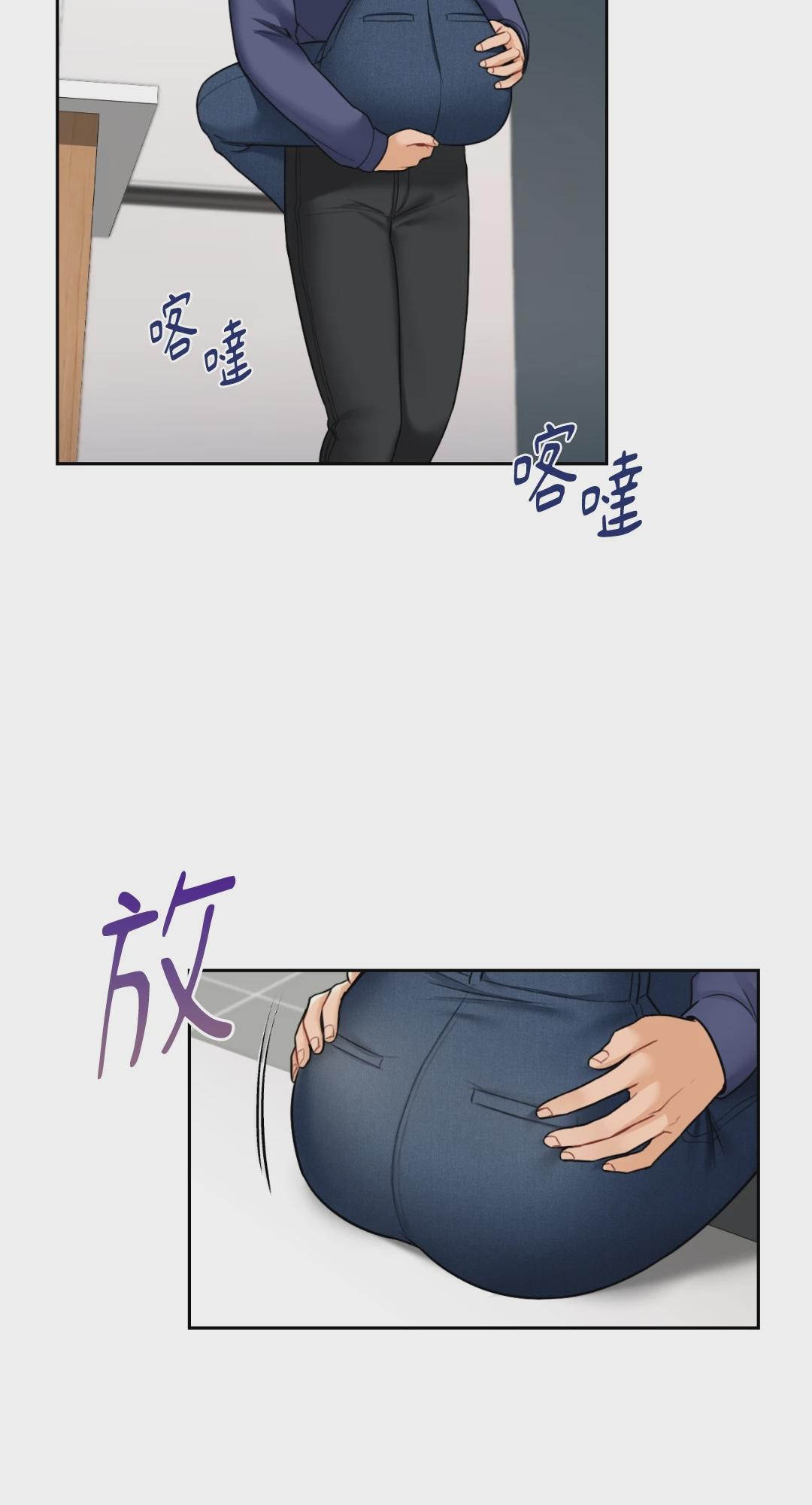 第33话 第 43 页