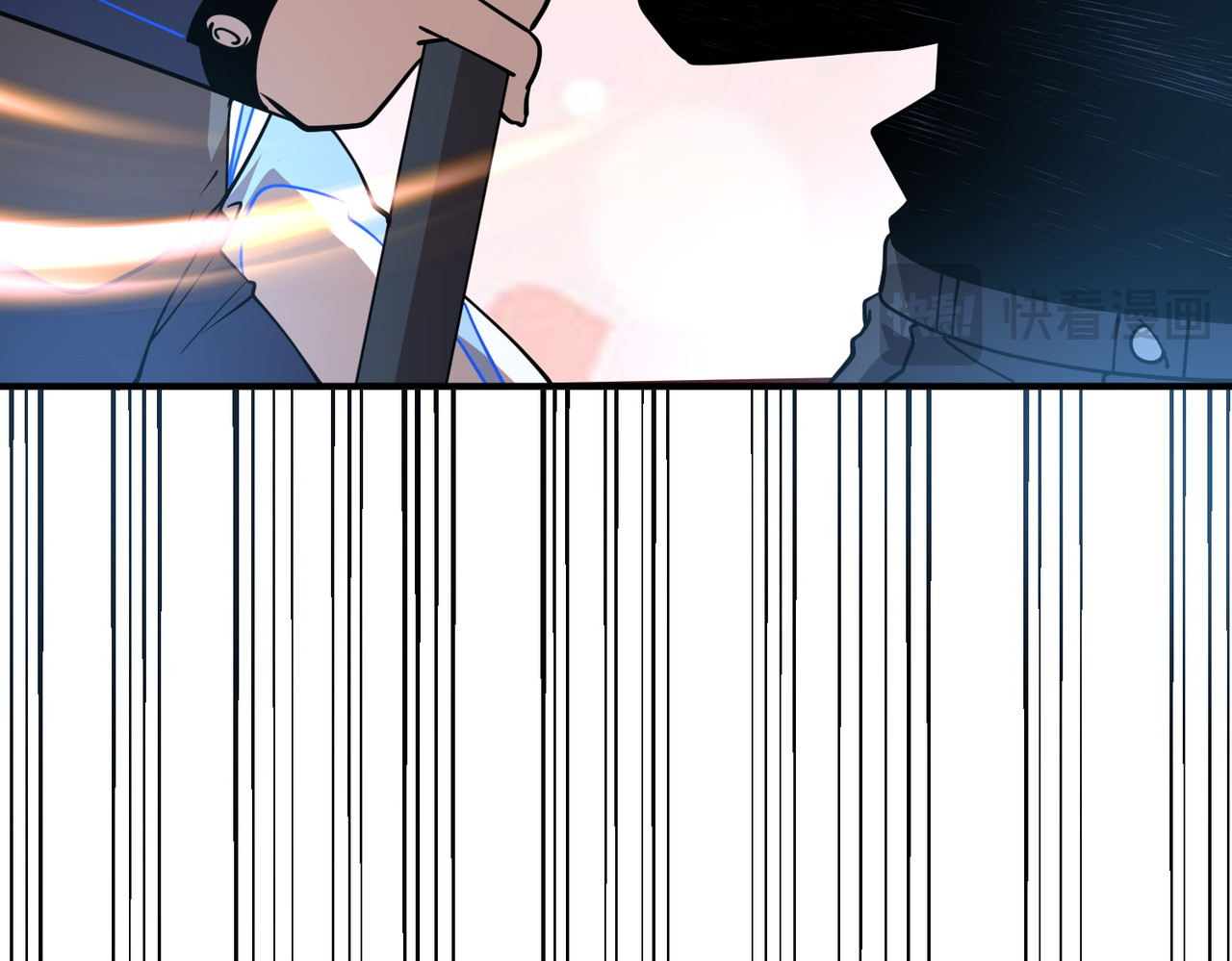 第65话 齐人之福 第 73 页