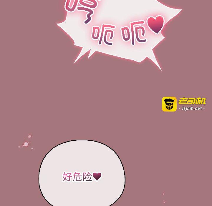 第44话 第 109 页