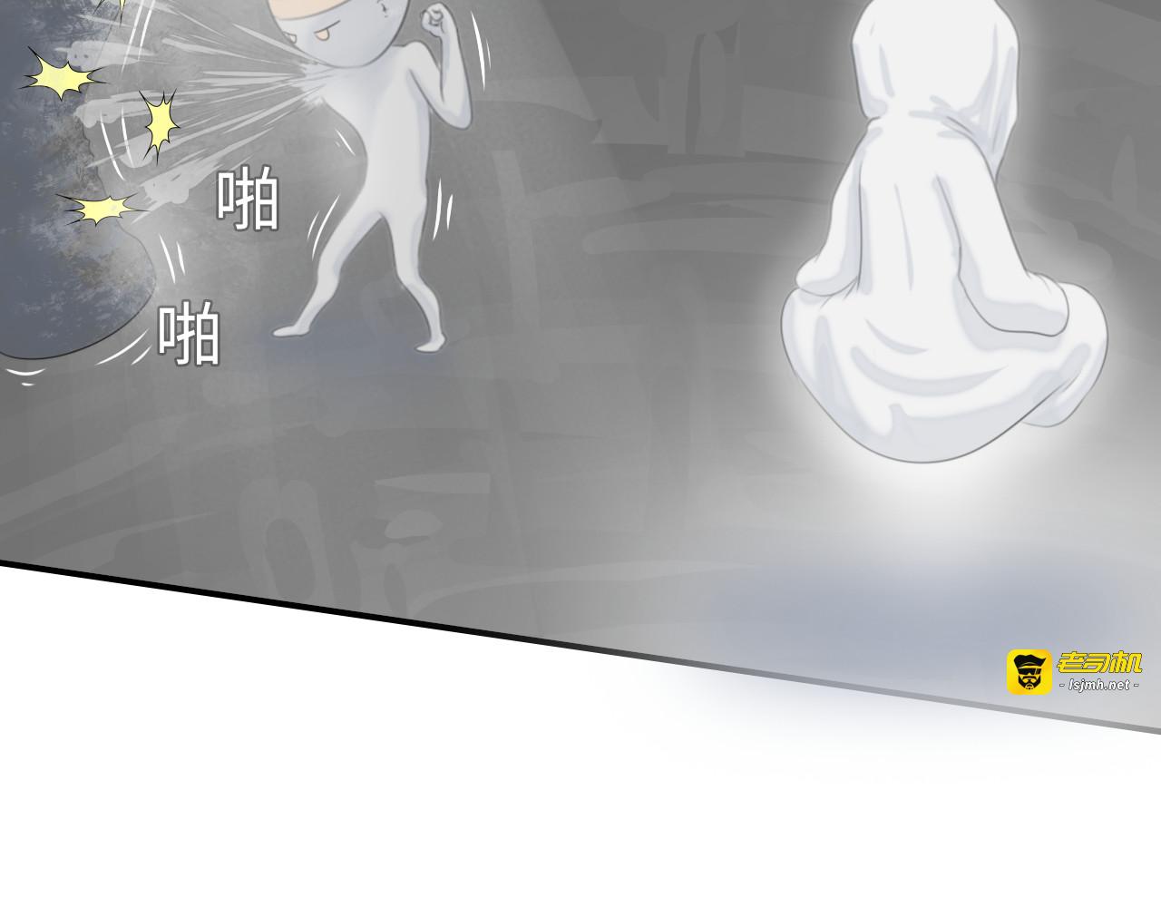 第11回：特种部队 第 75 页