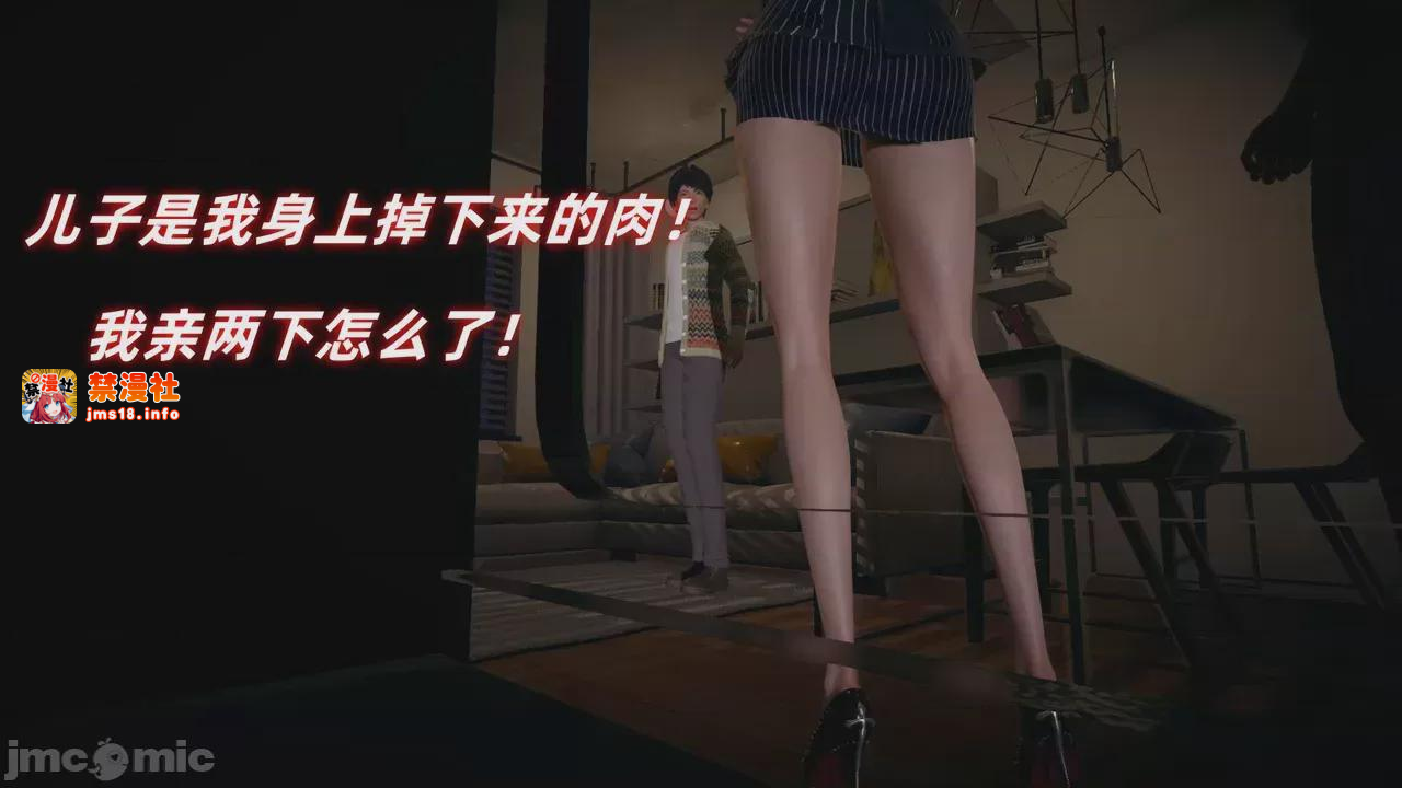 第1话 第 79 页