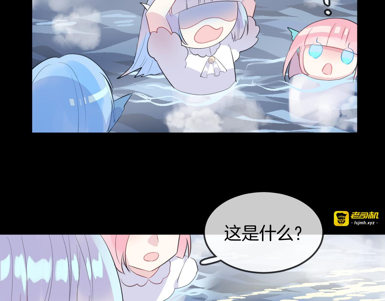 第16话 秘密 第 45 页
