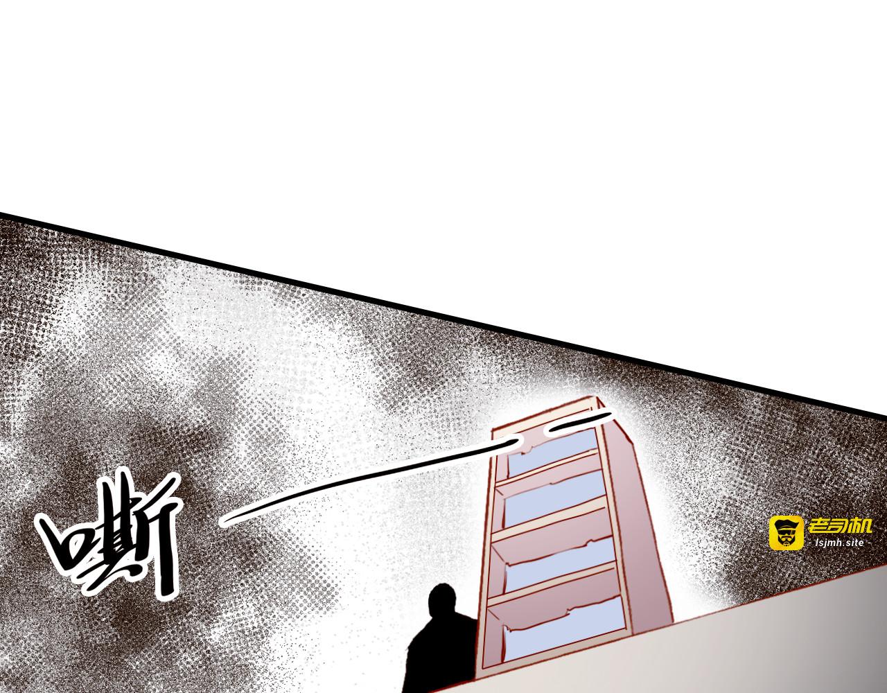 第六话 黑暗中的凝视 第 119 页