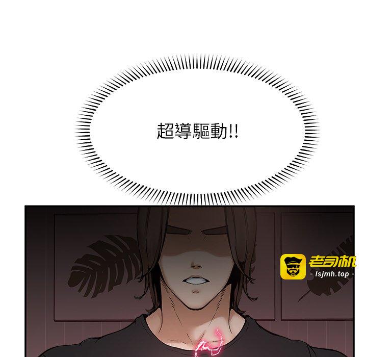 第22话 第 129 页