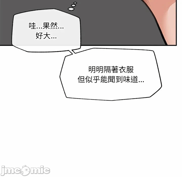 第25话 第 64 页