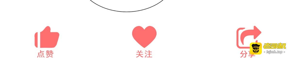 第16话 万人迷古洛伊 第 185 页