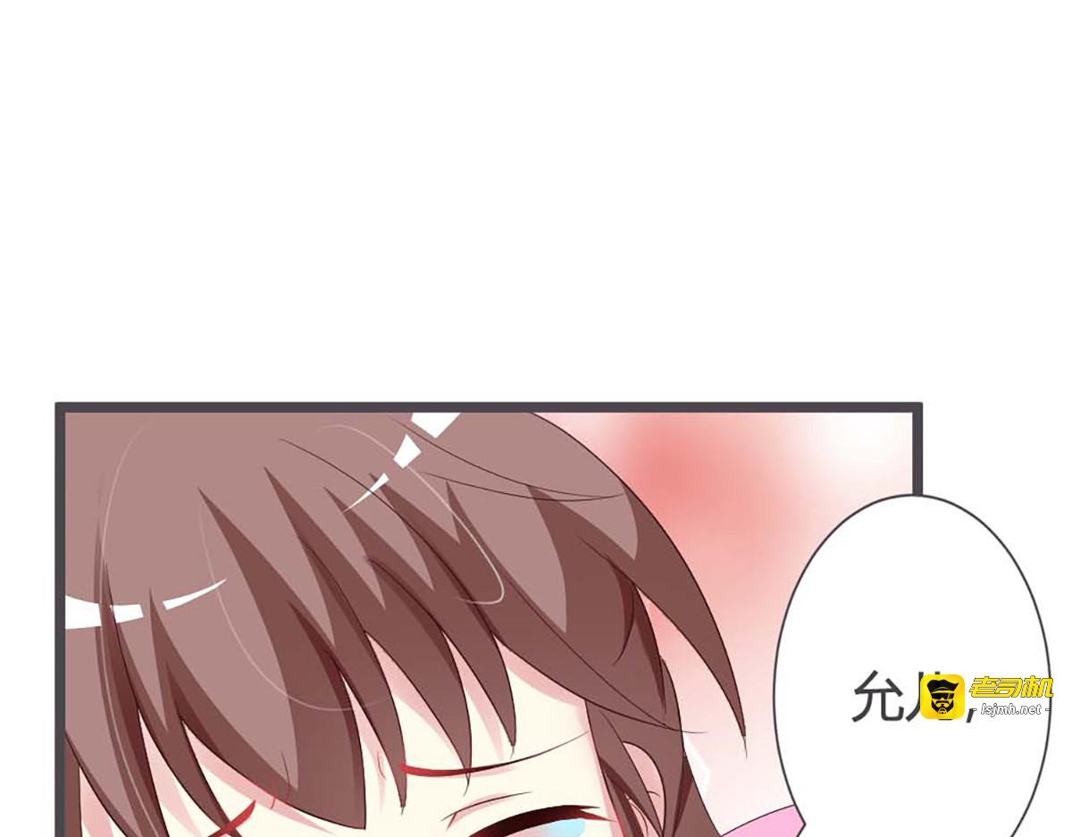 第28话 第 55 页