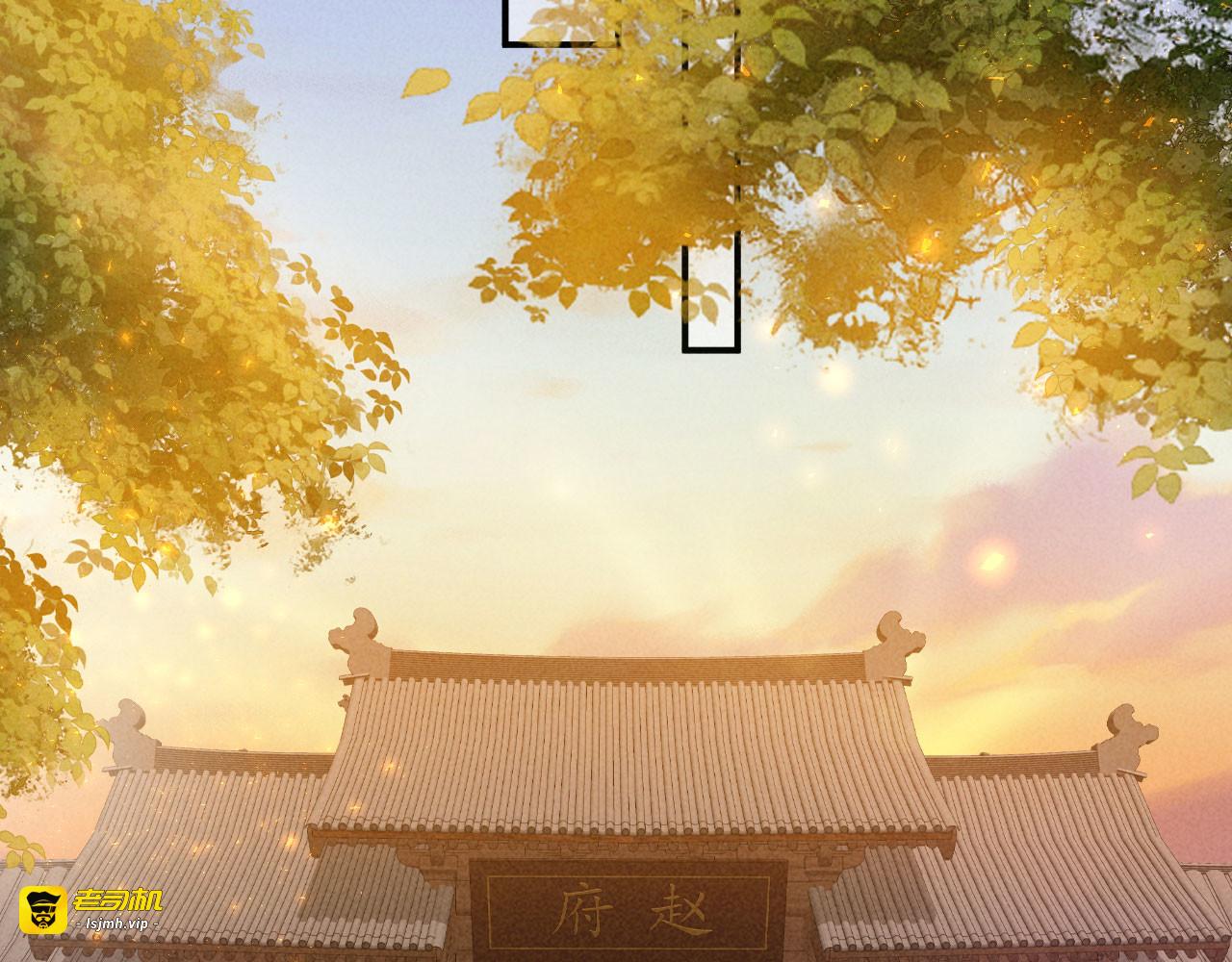 第40话 自请家庙 第 49 页