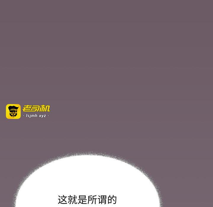第54话 第 121 页