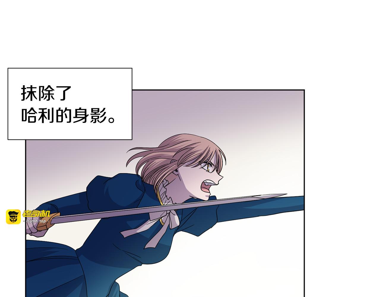 第二季 第66话 一定会幸福 第 51 页
